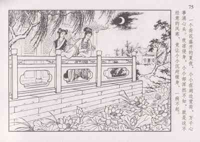 第82页图