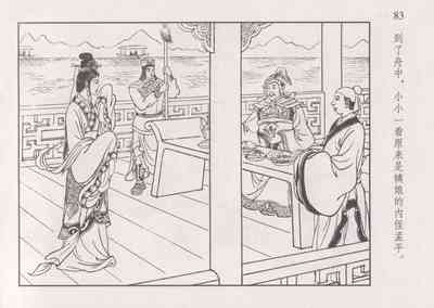 第90页图