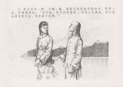第10頁圖
