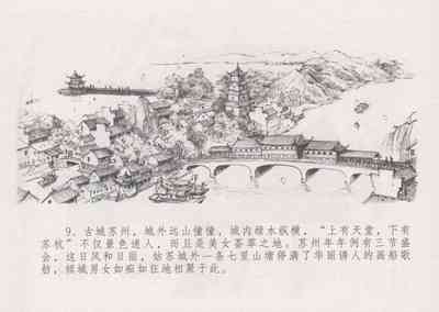 第14頁圖