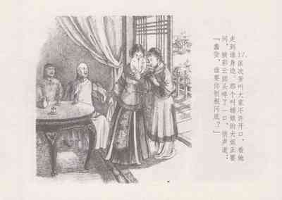 第22頁圖
