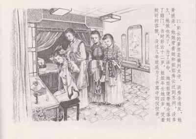 第26頁圖