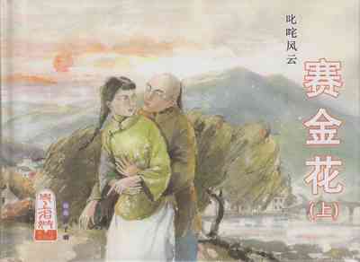 第2頁圖