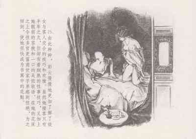 第30頁圖