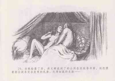 第34頁圖