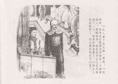 第42頁圖