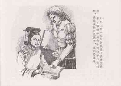 第46頁圖