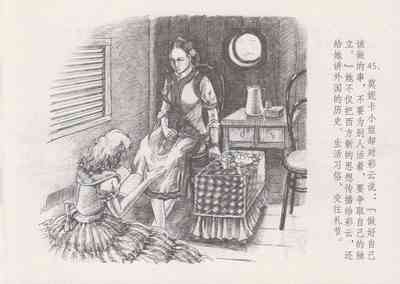 第50頁圖