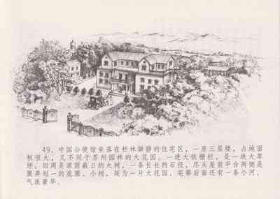 第54頁圖