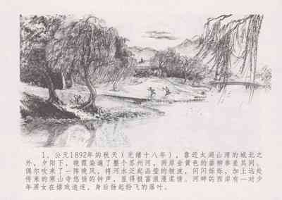 第6頁圖