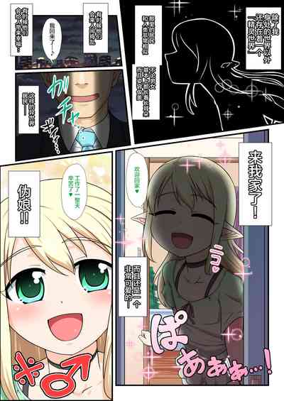第2頁圖