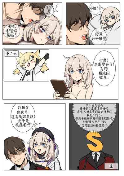 第14页图