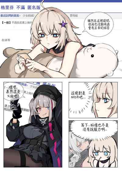 第2页图