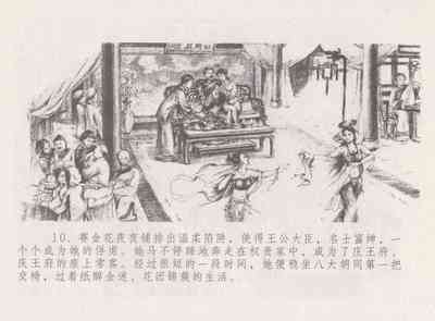 第14頁圖