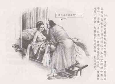 第18頁圖