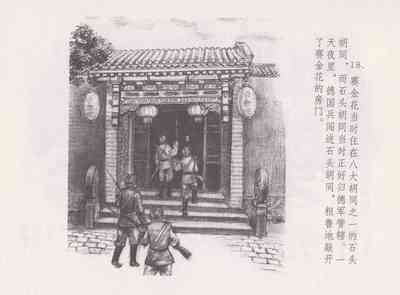 第22頁圖