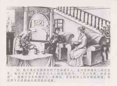 第34頁圖