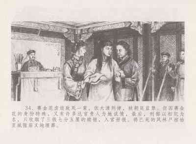 第38頁圖