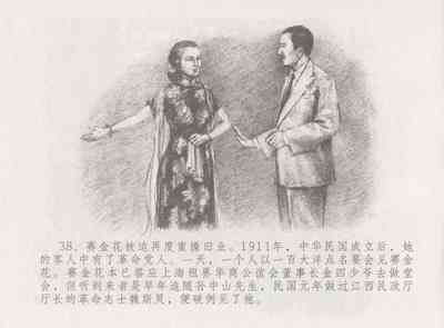 第42頁圖