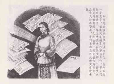 第50頁圖