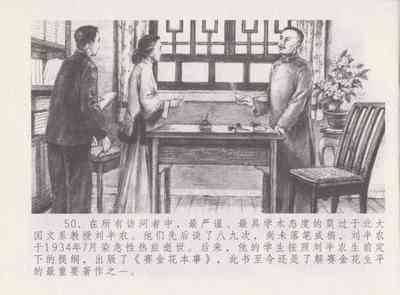 第54頁圖