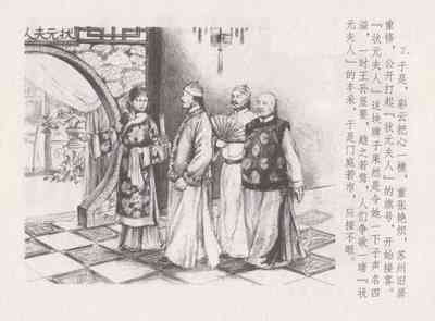 第6頁圖
