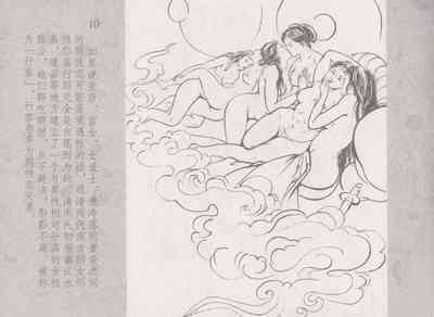 第14頁圖