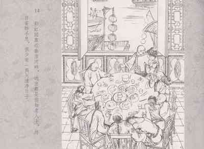 第18頁圖