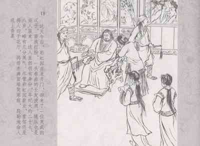 第22頁圖