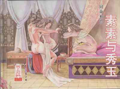 第2頁圖