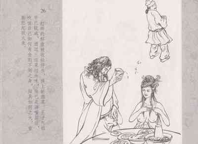 第30頁圖