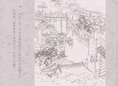 第34頁圖