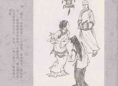 第38頁圖
