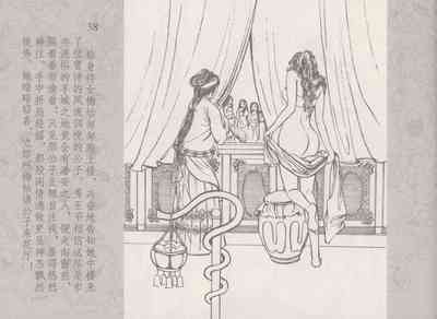 第42頁圖