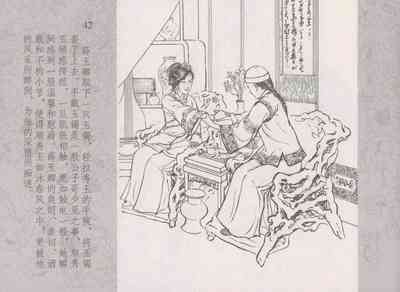 第46頁圖