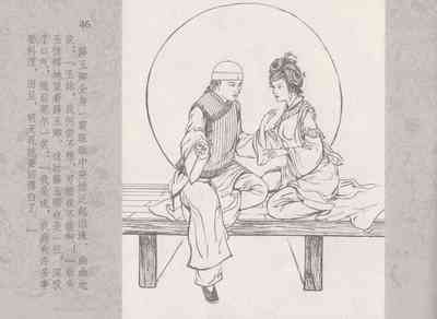 第50頁圖