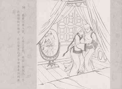 第62頁圖