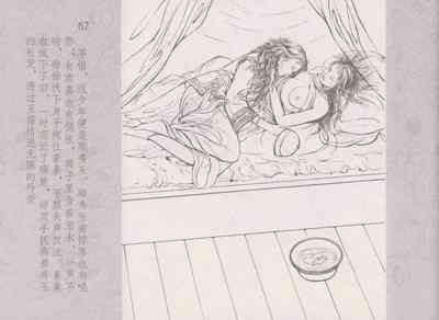 第66頁圖