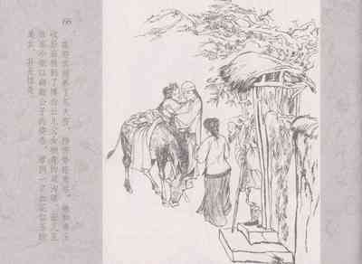 第70頁圖