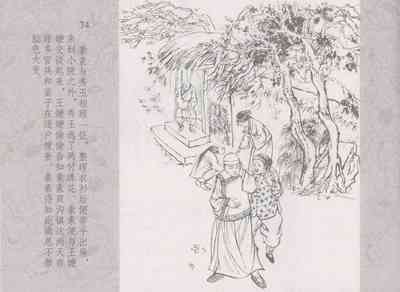 第78頁圖