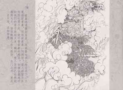 第82頁圖