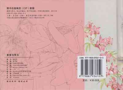 第86頁圖