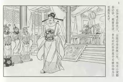 第10頁圖
