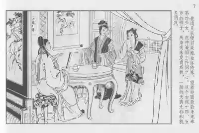 第14頁圖