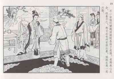 第26頁圖