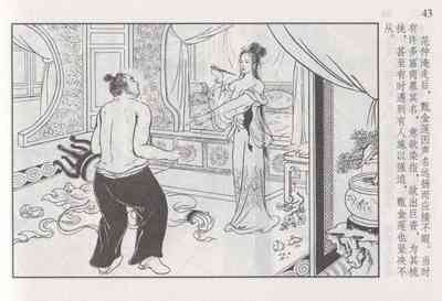 第50頁圖
