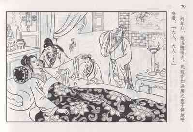 第86頁圖