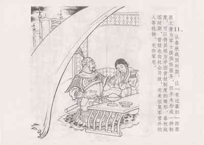 第18頁圖