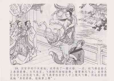 第26頁圖