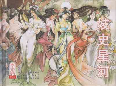 第2頁圖